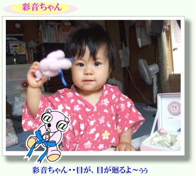 �ʉ�������1�΂̒a�����v���[���g