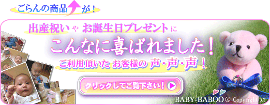 �o�Y�j����a�����v���[���g�Ɋ�΂�܂����I