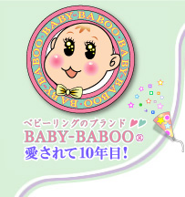 �o�Y�j��,1�Βa�����v���[���g�̃x�r�[�����O BABY-BABOO