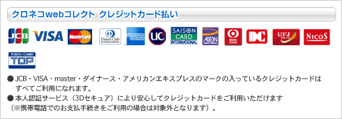 ������̃J�[�h���g���܂��B