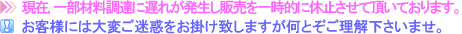 通常2〜4営業日でお届けします。