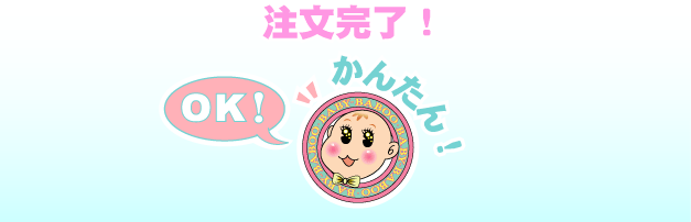 �x�r�[�����O���̃X�v�[���̒��������I�o�Y�j��,1�Βa�����v���[���g�ɂ��͂����܂��B