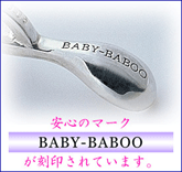 ��̃X�v�[��,�V���o�[�X�v�[���y���_���g����