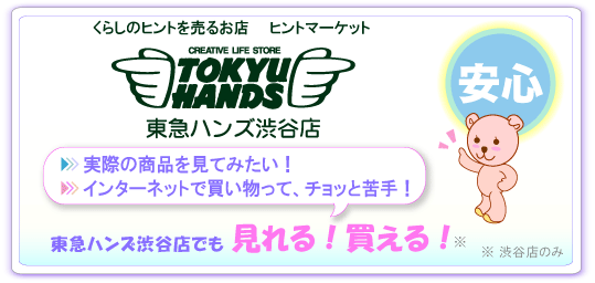 ���}�n���Y�ŏo�Y�j���E1�Βa�����v���[���g��BABY-BABOO�������ɂȂ�܂��B