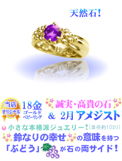 2���̒a���΃A���W�X�g�̃x�r�[�����O(18��YG�S�[���h)