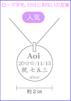 ���܎O�̂��j��