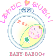 �K���ɂȂ肽���I�i�Ԃ����ƃx�r�[�����O�j