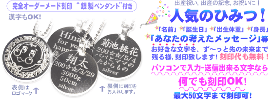 �o�Y�j�� �o�Y�̋L�O ���j���ɁI�l�C�̂Ђ݂I���S�I�[�_�[���[�h����@�␻�y���_���g