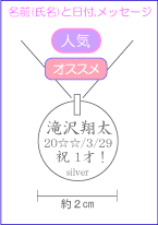 �a�����v���[���g/�j1��