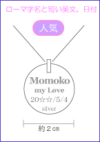 ���l�֑���a�����v���[���g