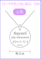 �a�����v���[���g / ��