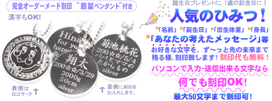 �a�����v���[���g��,1�΂̋L�O���ɐl�C�̂Ђ݂I���S�I�[�_�[���[�h����@�␻�y���_���g