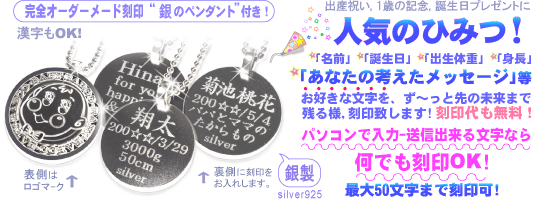 �o�Y�j��,1�΂̋L�O,�a�����v���[���g�ɐl�C�̔閧�I�I�[�_�[���[�h����̋�̃y���_���g�t���I