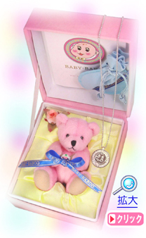 �o�Y�j��,1�΂̋L�O,�a�����v���[���g�ɁI�a���΃x�r�[�����O�Z�b�g